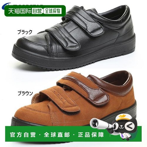 日本直邮Moonstar 男士 V Step 04 鞋康复矫形器防水成品松趾 Moo