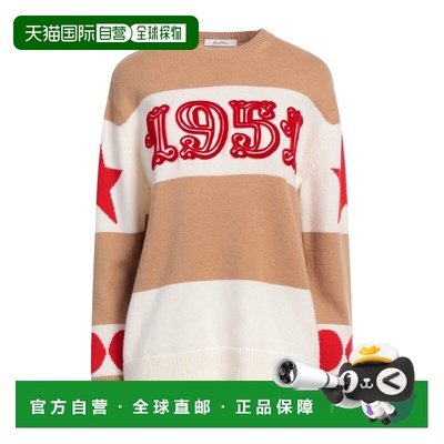 香港直邮MaxMara 麦斯玛拉 女士 毛衣 brown棕色 舒适时尚