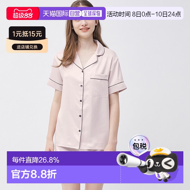 香港直邮GU by Uniqlo 缎面睡衣（短袖和短裤）