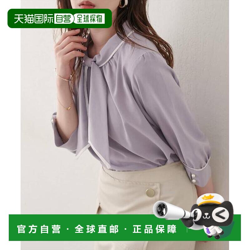 日本直邮官方授权 natural couture 拼色设计七分袖衬衫图片
