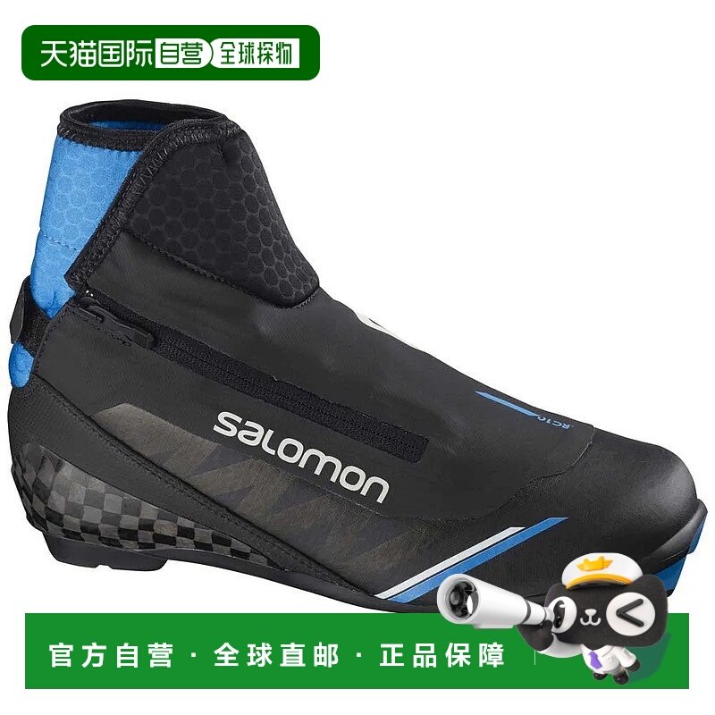 香港直邮SALOMON RC10 Carbon Nocturne Prolink 越野滑雪靴 中性