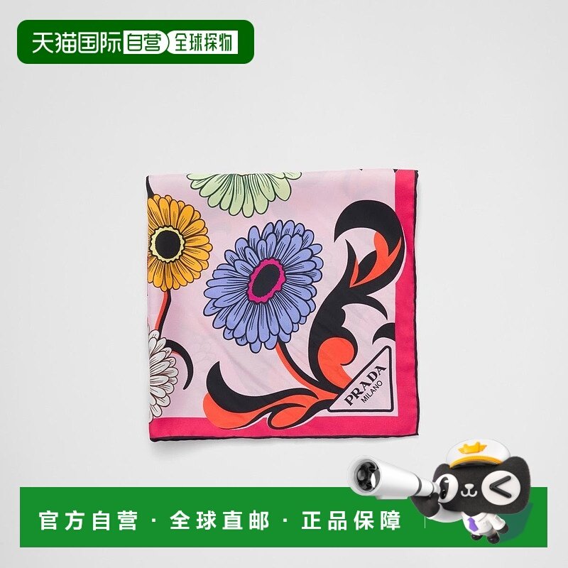 1h可退 欧洲直邮PRADA 普拉达 25秋冬 1FF004_2CLI_F0E18 女士 围