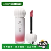 6ml正品 香港直邮Benefit贝玲妃 Pillow Play 奶茶棒唇釉