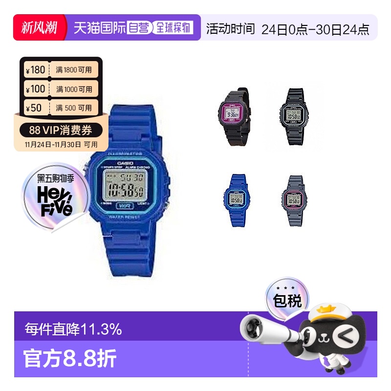 香港直邮Casio卡西欧女士手表便捷计时器腕表时尚百搭LA-20WH