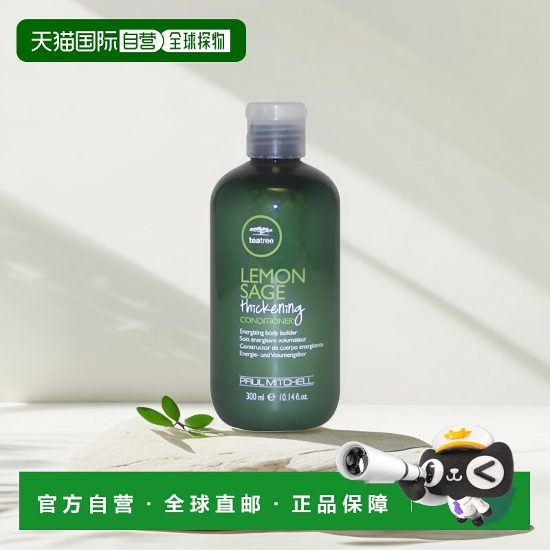 美国直邮Paul Mitchell宝美奇护发素舒缓开叉护理清洁清爽300ml,美发护发/假发,护发素,淘宝优惠券,粉丝福利购,淘宝优惠卷