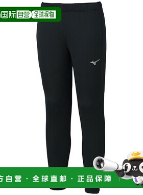 日本直邮MIZUNO TL 柔软针织裤训练服装中性男女通用 32MD116009