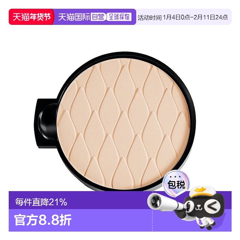 欧洲直邮Christian Louboutin路铂廷宝石柔雾粉饼替换芯12g定妆,彩妆/香水/美妆工具,粉饼,淘宝优惠券,粉丝福利购,淘宝优惠卷