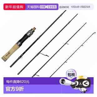 日本直邮Abu Garcia Troutin Marquis Asley TMAS-525L-MB（纺车5