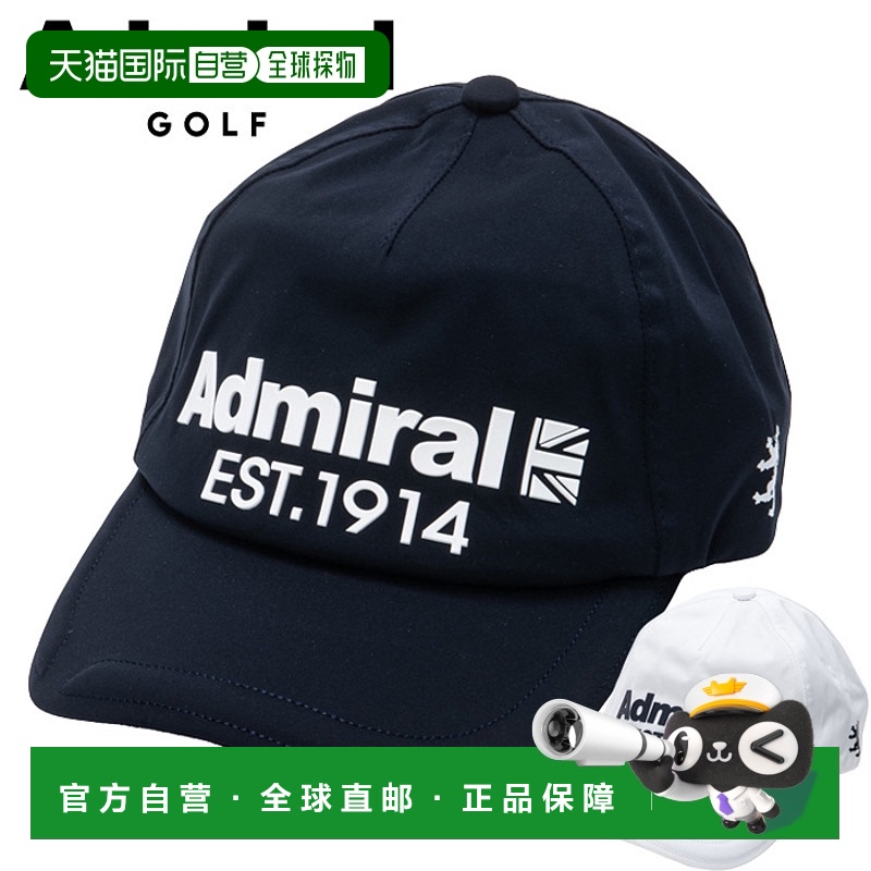 日本直邮Admiral Golf 雨帽 秋冬款 ADMB352F