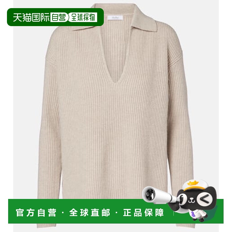 1h可退 香港直邮潮奢 MaxMara 麦斯玛拉 女士 Gomma 羊绒毛衣