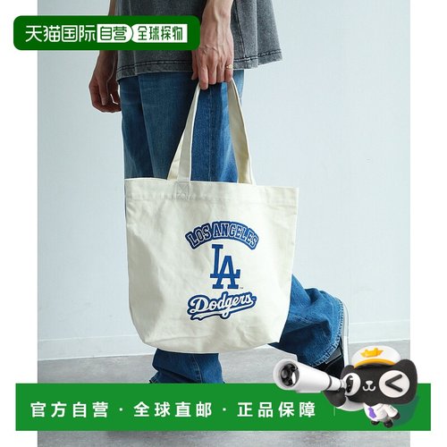 1h可退 日本直邮MLB男女同款棉帆布托特包 A4收纳 日字提手 联名