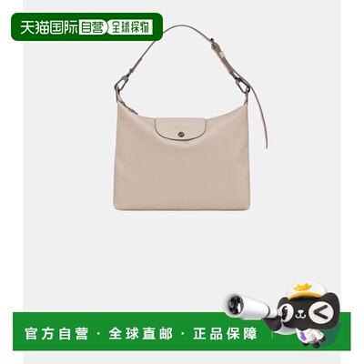 1h可退 香港直邮LONGCHAMP 珑骧 女士 Sac porte epaule m xtra
