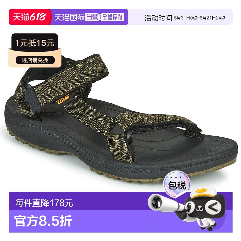 欧洲直邮Teva 太哇 男士 凉鞋 WINSTED足下工业 舒适百搭品牌正品