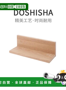 【日本直邮】壁挂式壁架L型宽度30×深度11×高10cm NKB-L30NA