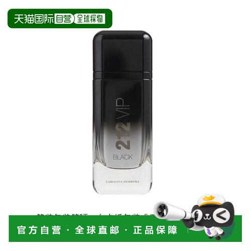 美国直邮M TST C.HERRERA 212 VIP BLACK 3.4OZ EDP简装赫芮正品