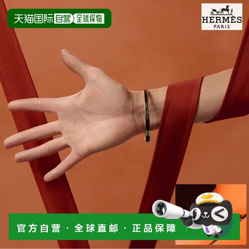 日本直邮 HERMES 手链 男士手镯配饰