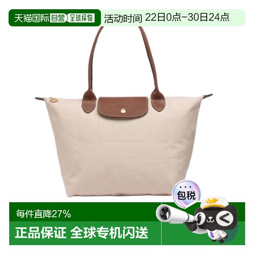 香港直邮LONGCHAMP Le Pliage 品牌字母标识 尼龙 托特包Tote包购