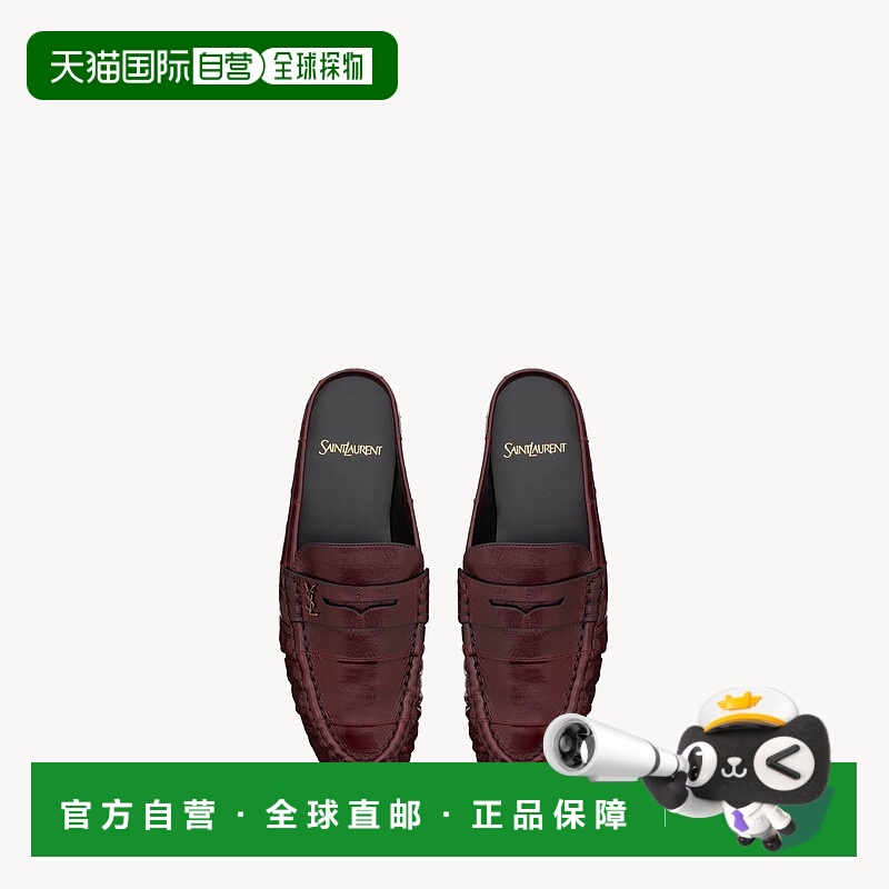 自营欧洲直邮YSL圣罗兰 LE LOAFER系列女士深勃艮第色鳗鱼皮圆头
