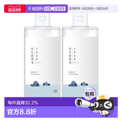 韩国直邮Round Lab柔恩莱独岛卸妆水400ml*2瓶清爽敏感肌清正品