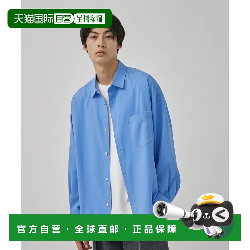 1h可退 日本直邮PUBLIC TOKYO 男士舒适休闲衬衫 快干无透感 易洗