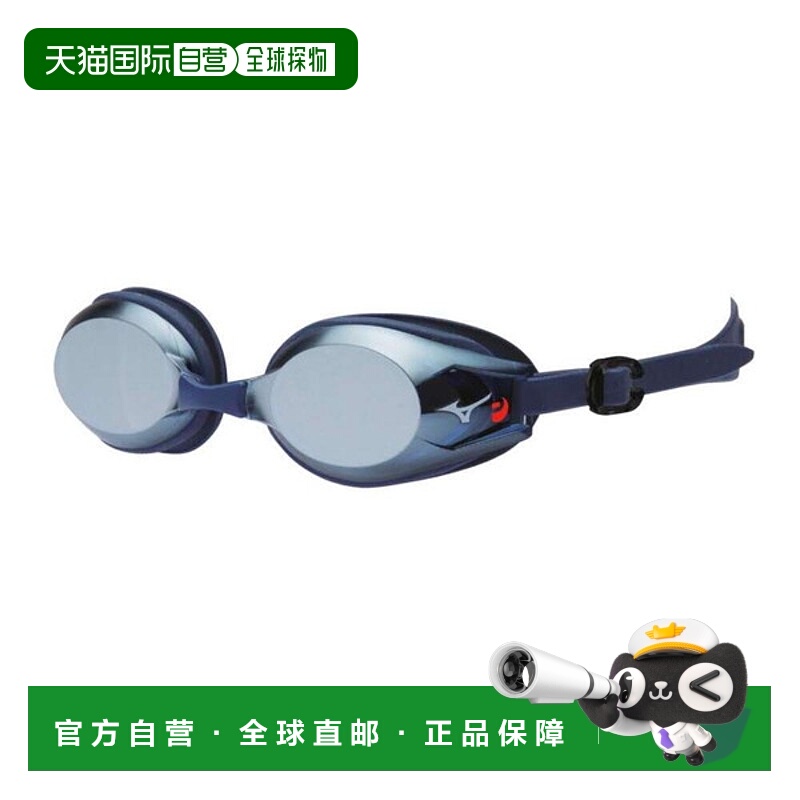 日本直邮美津浓 MIZUNO 泳镜 缓冲型 男款 N3JEC62114