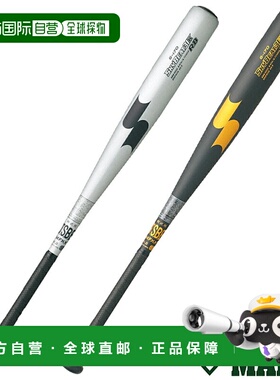 日本直邮SSK：Skybeat 31K RB 软球金属球棒