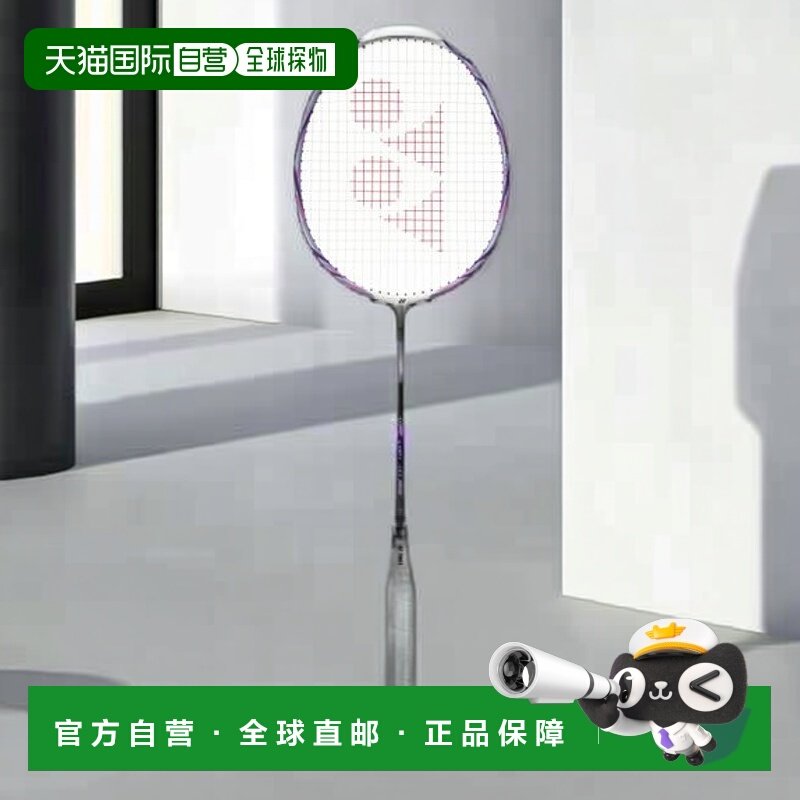 日本直邮YONEX-Nanoflare 111 框架球拍NF-111 104尤尼克斯,运动/瑜伽/健身/球迷用品,羽毛球拍,淘宝优惠券,粉丝福利购,淘宝优惠卷