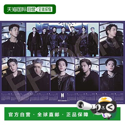 【日本直邮】Epoch 1000枚拼图玩具 BTS Proof 2023 日历 13-044s