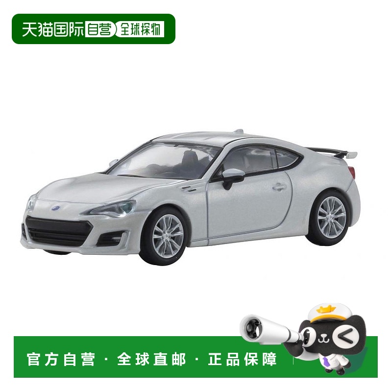 日本直邮KYOSHO京商 车模 1/64 斯巴鲁BRZ GT 2016 白色跑车