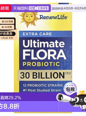 香港直发renew life护理益生菌胶囊30粒美国乳酸乳杆菌