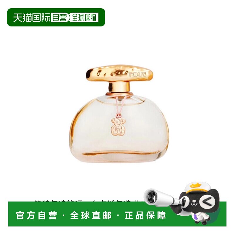 美国直邮W TST TOUS SENSUAL TOUCH 3.4OZ EDP SPY W/CAP简正品