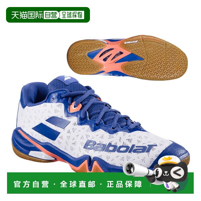 日本直邮Babolat 男女款羽毛球鞋 Shadow 4百保力系列羽球鞋多色