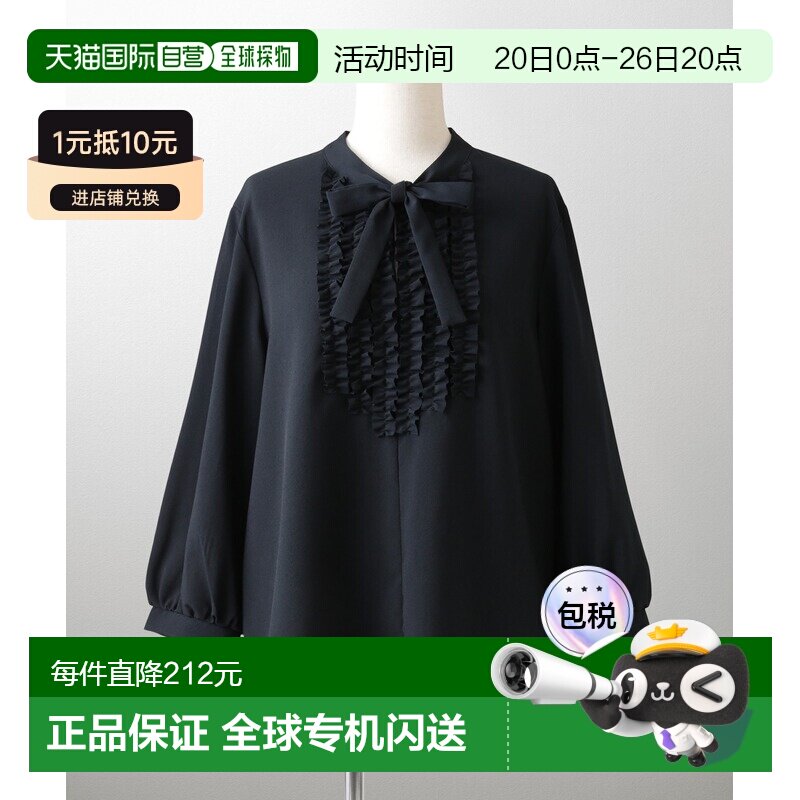 1h可退 日本直邮HUIT 女士 荷叶边蝴蝶结衬衫 hit8510342泡泡袖