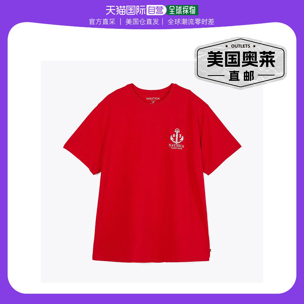 Nautica 男式 Big & Tall 可持续制作游艇俱乐部图案 T 恤 - naut属于什么档次？