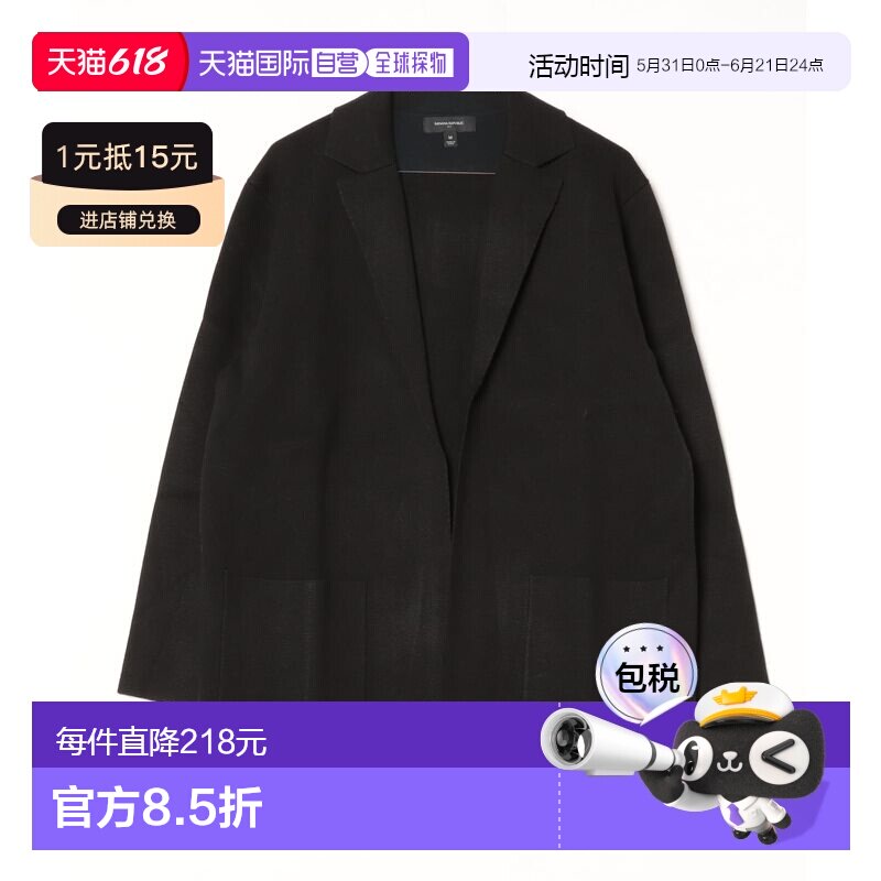 日本直邮BANANA REPUBLIC 男士 休闲西装针织外套 782999