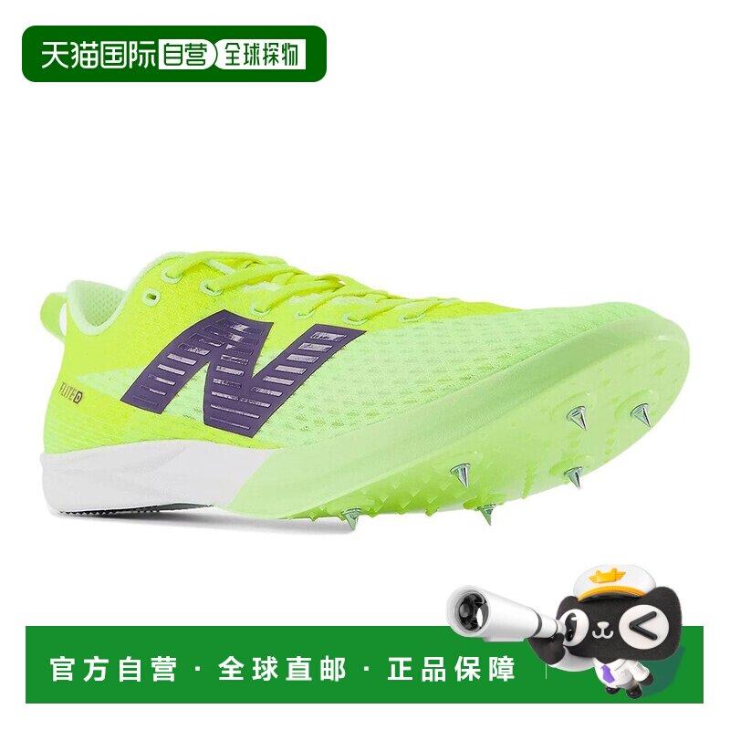 日本直邮New Balance 男女田径钉鞋 FuelCell Flite-D 越野跑鞋