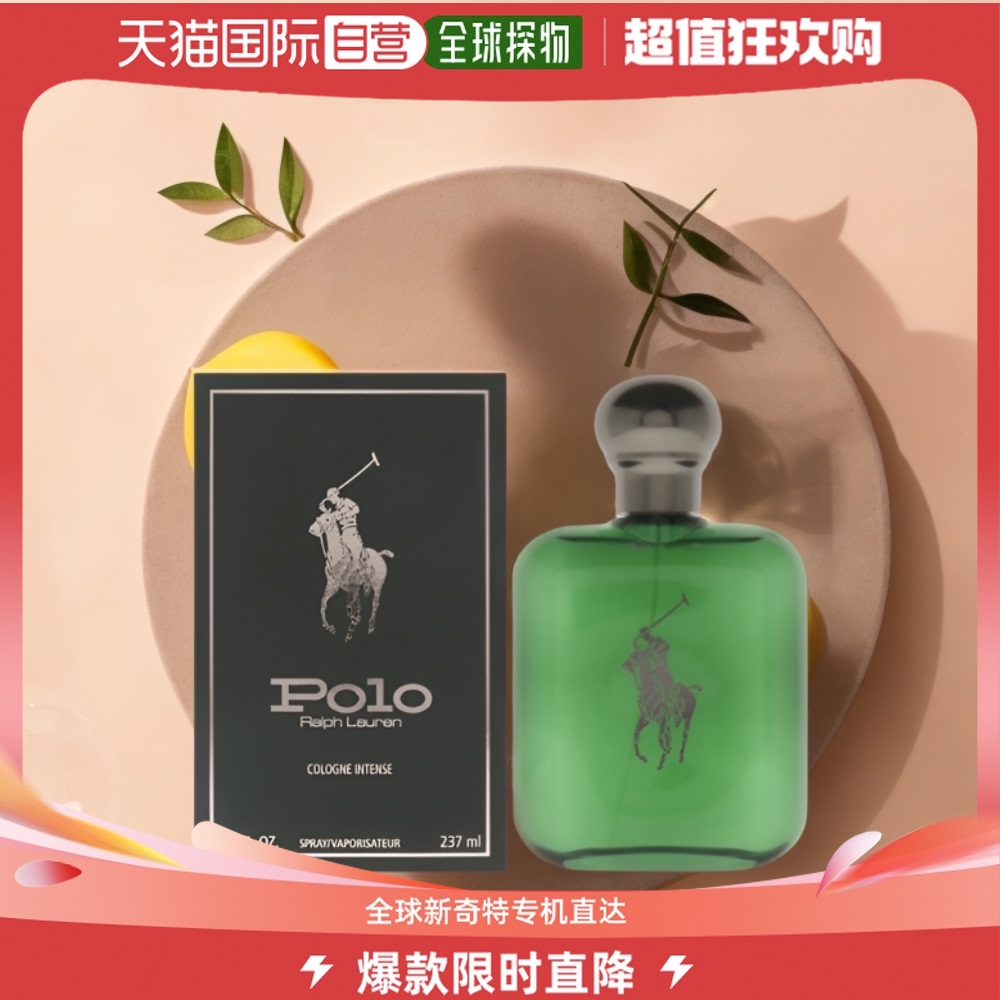 美国直邮Ralph Lauren拉夫劳伦绿马球男士古龙水优雅醉丽237ml