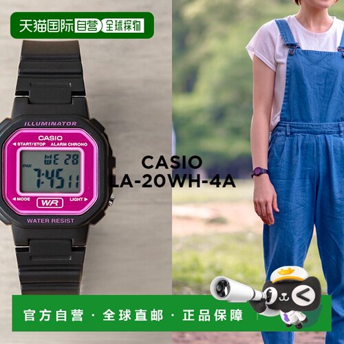 日本直邮CASIO 卡西欧标准系列 LA-20WH-4A 手表 品牌 女士 儿童