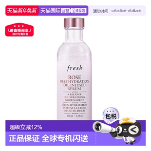 香港直邮Fresh馥蕾诗玫瑰润泽密集保湿 双萃精华均衡水油100ml正品