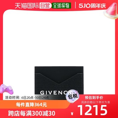 香港直邮潮奢 Givenchy 纪梵希 男士Givenchy Wallets Black 钱包