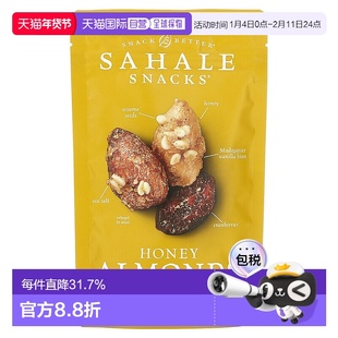 香港直发Sahale snacks蜂蜜杏仁零食美味天然营养无麸质方便