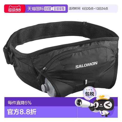 欧洲直邮SALOMON 补水腰包 Cross Belt 1 水壶