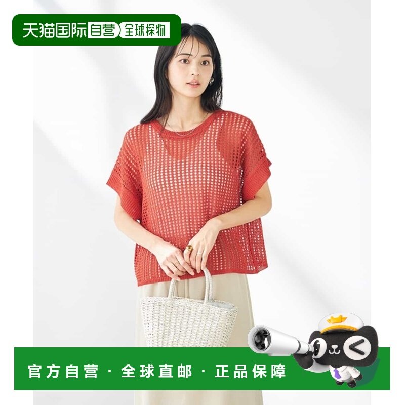 1h可退 日本直邮a.v.v 女士闪亮网眼夏季短款针织上衣 K2FGA25049,女装/女士精品,毛衣,淘宝优惠券,粉丝福利购,淘宝优惠卷