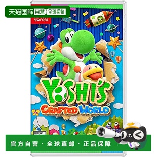 【日本直邮】任天堂Nintendo Switch耀西的手工世界（北美版）