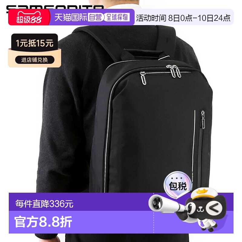 日本直邮Samsonite 男士背包 品牌 Samsonite ONGOING 背包 背包
