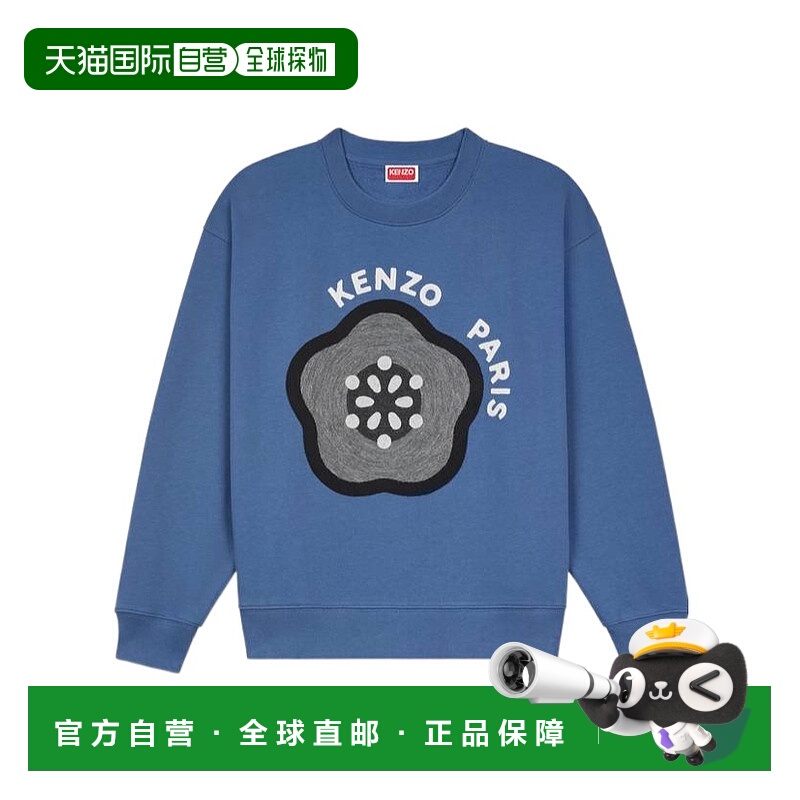 1h可退 香港直邮KENZO 女士针织毛衣 FF52SW1894MF67 SS2025 蓝色