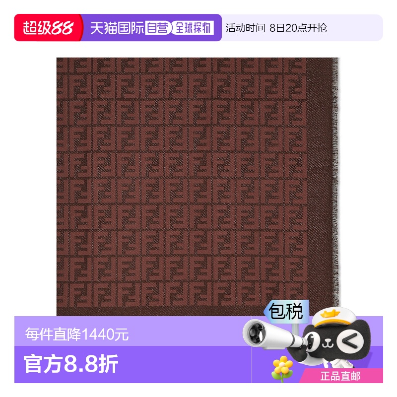 香港直邮Fendi 大号方形披巾 FXT131ATZB羊毛