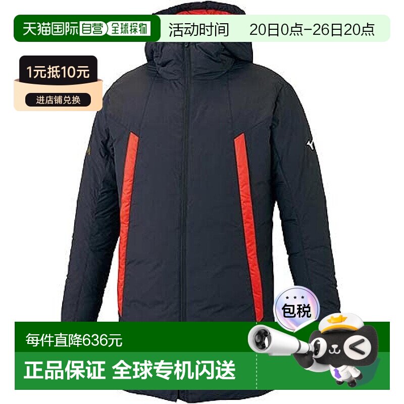 【日本直邮】美津浓Mizuno足球服饰时尚羽绒大衣P2ME0502黑色M