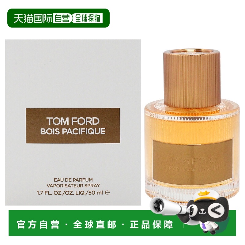 美国直邮Tom Ford荒野檀木男女通用香水EDP-50ml正品汤姆福特