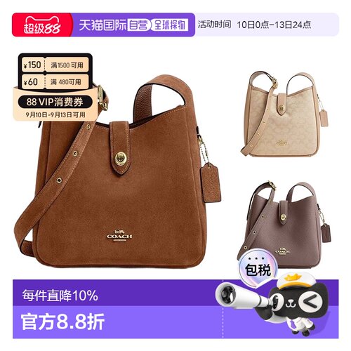 COACH/蔻驰奥莱Hadley女士绒面牛皮革单肩包斜挎包手提斜挎包女包